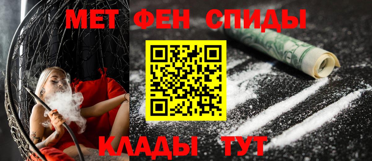 АМФ  АМФЕТАМИН Розовый  Вход с VPN  Энгельс 