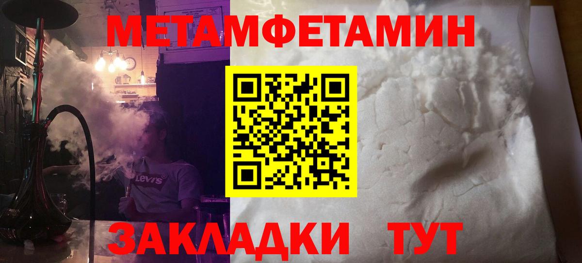 АМФ VHQ Энгельс