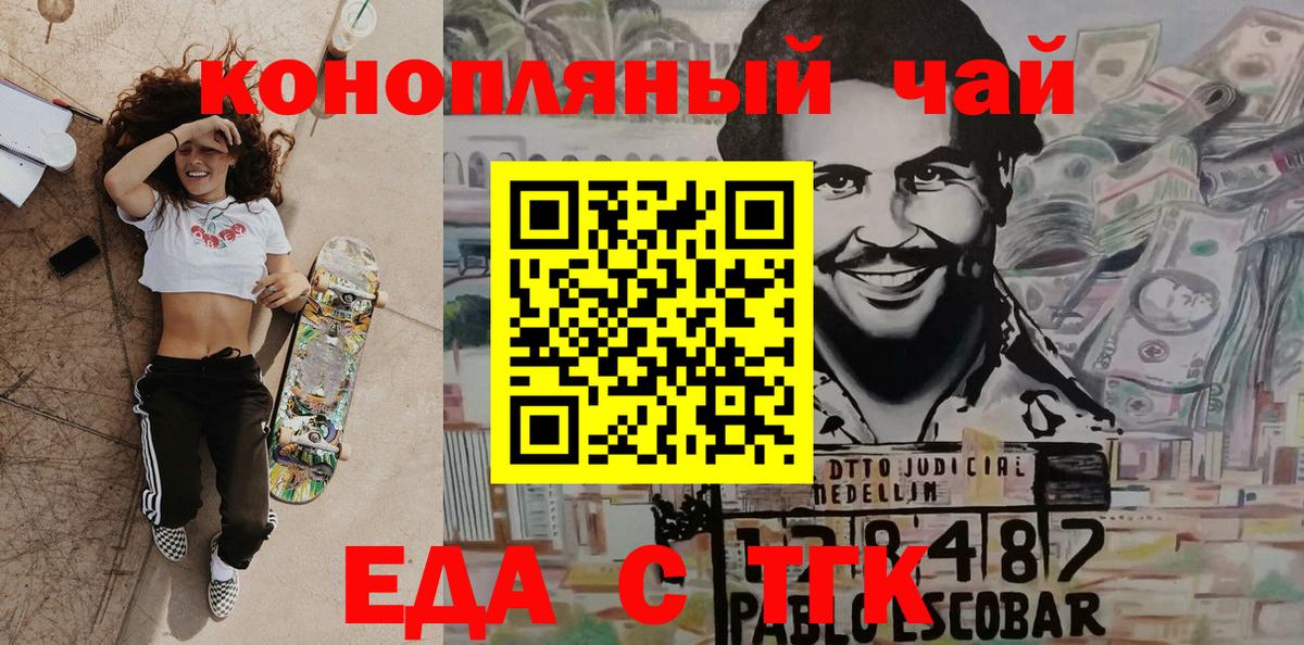 Меф   МАРИХУАНА  Энгельс  А ПВП СОЛЬ кристаллы  Кокаин  Гашиш  Мефедрон  Вход с VPN 