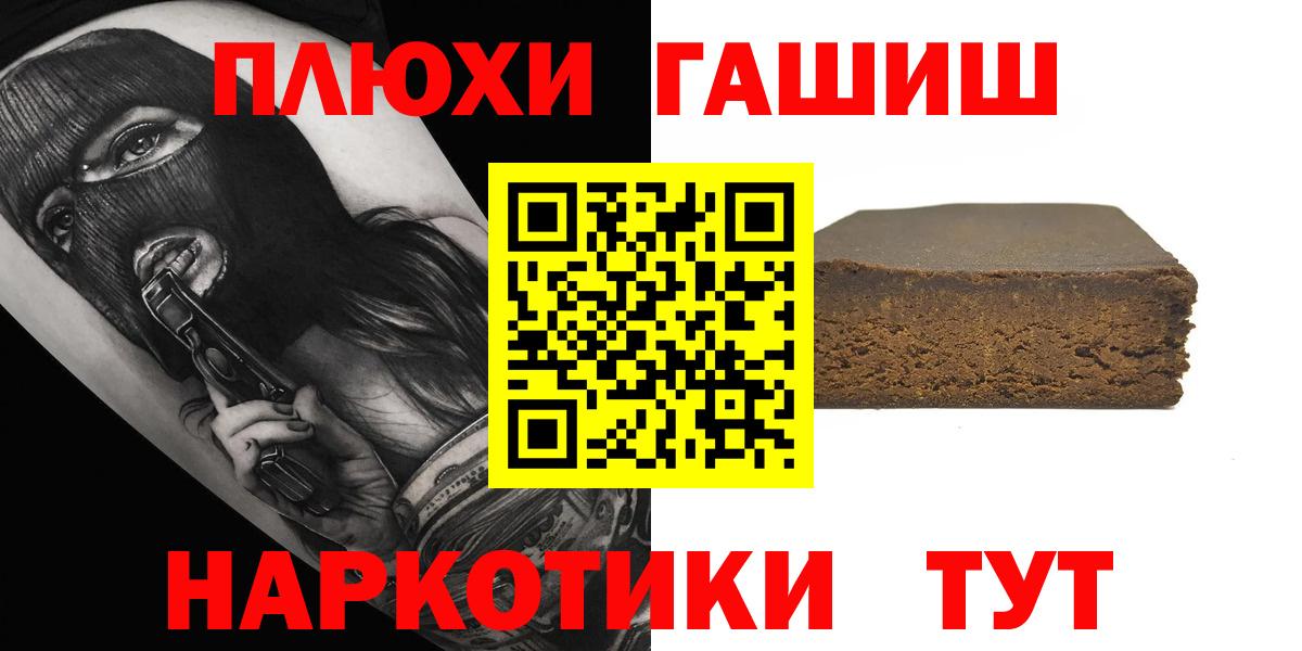 Гашиш индика сатива Энгельс