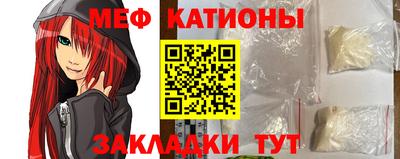 мескалин Бугуруслан