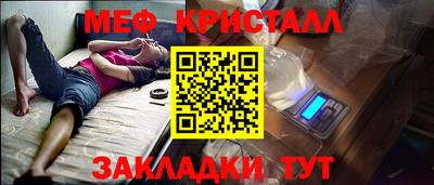 марихуана Бузулук
