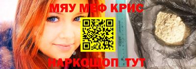 мескалин Бугуруслан