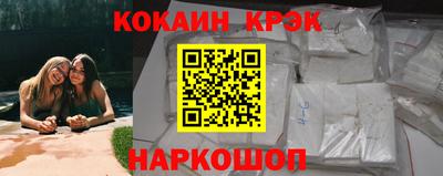 ALPHA-PVP Будённовск