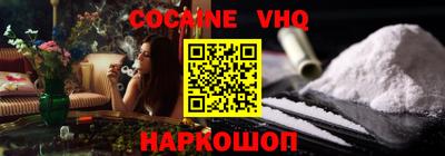 ALPHA-PVP Будённовск