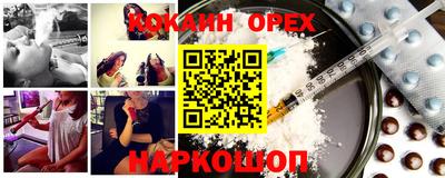 марихуана Бузулук