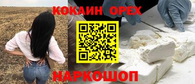 дистиллят марихуана Мариинск
