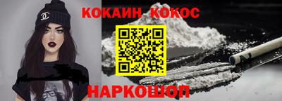 ALPHA-PVP Будённовск