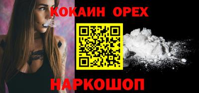 ALPHA-PVP Будённовск