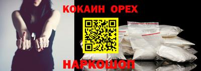 мескалин Бугуруслан