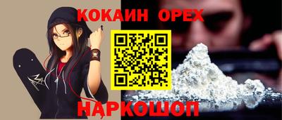 марихуана Бузулук