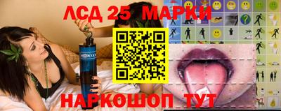 мескалин Бугуруслан