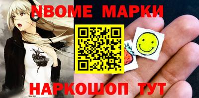 мескалин Бугуруслан