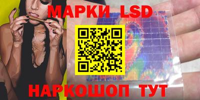 мескалин Бугуруслан