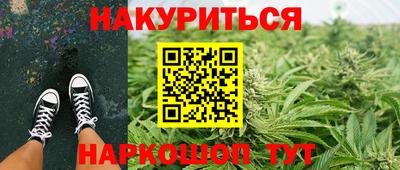 мескалин Бугуруслан