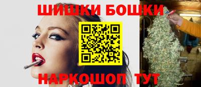 марихуана Бузулук