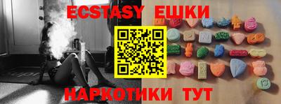 прущие грибы Малгобек