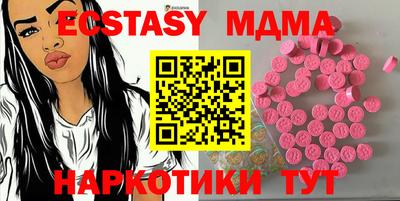 марихуана Бузулук