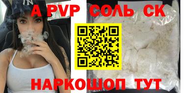 марихуана Бузулук