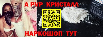 мескалин Бугуруслан