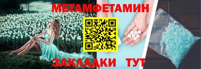 марихуана Бузулук