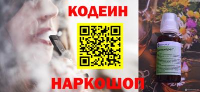 мескалин Бугуруслан