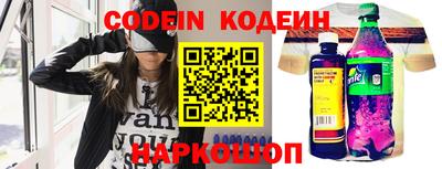 мескалин Бугуруслан