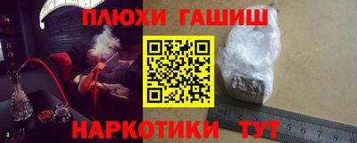мескалин Бугуруслан