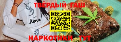 марихуана Бузулук