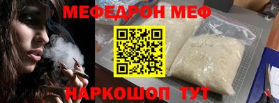 мескалин Бугуруслан