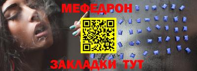 ALPHA-PVP Будённовск