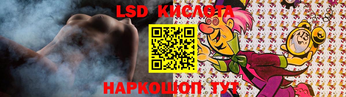Энгельс  LSD-25 экстази кислота  Вход с VPN  ЛСД экстази кислота 