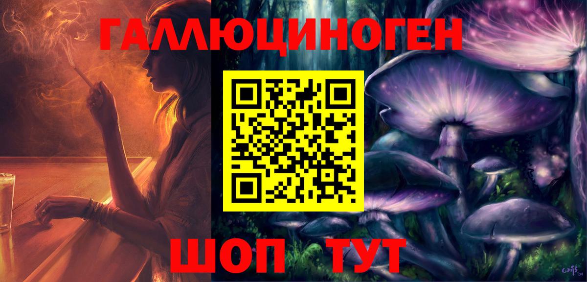 Галлюциногенные грибы MAGIC MUSHROOMS  дарнет шоп  Энгельс  Вход с VPN 