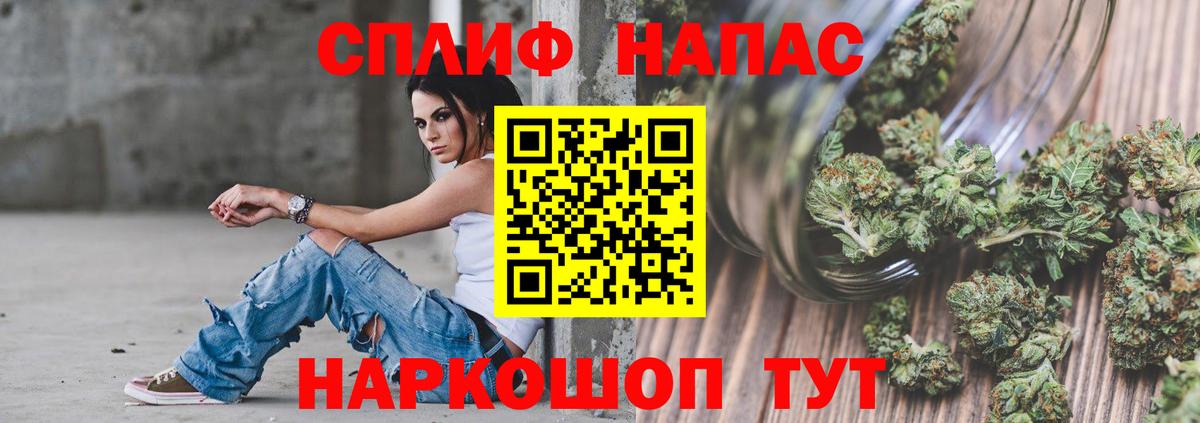 Канабис гибрид  Бошки марихуана тримм  МАРИХУАНА гибрид  Марихуана Ganja  Энгельс  Вход с VPN 