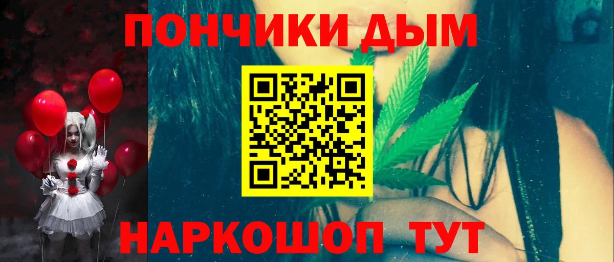Бошки Шишки OG Kush Энгельс